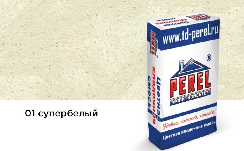 Цветная кладочная смесь PEREL SL 0001 супер-белый, 50 кг
