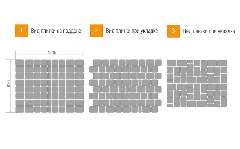 Тротуарная плитка Braer Классико ColorMix 60 мм Туман