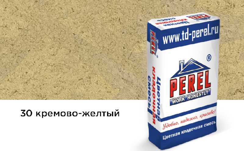 Цветной кладочный раствор PEREL VL 5230 кремово-желтый зимний, 50 кг