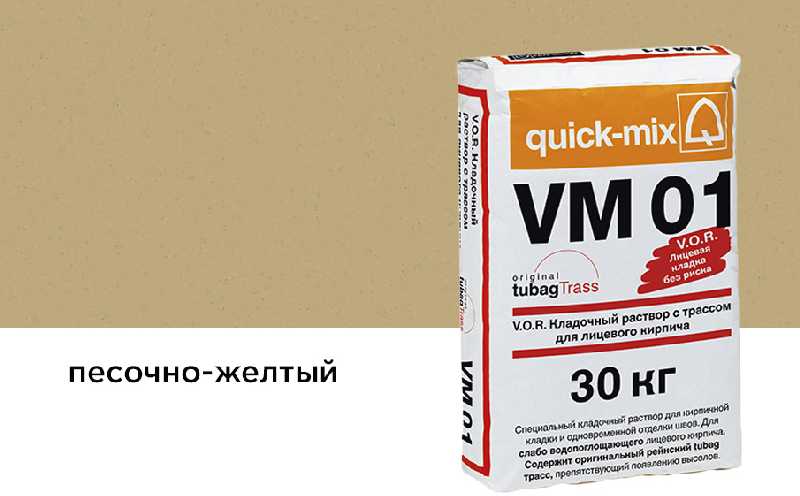 Цветной кладочный раствор quick-mix VM 01.I песочно-желтый 30 кг