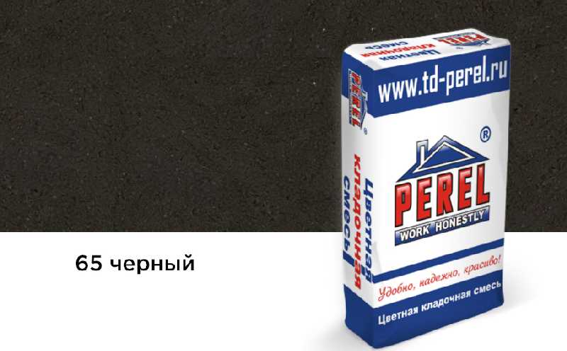 Цветная кладочная смесь PEREL VL 0265 черный, 50 кг