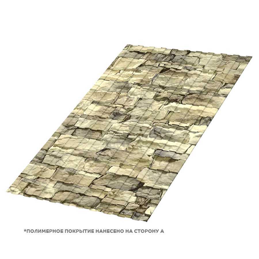 Профлист Металл Профиль С-8 0,5 ECOSTEEL® Песчаник | B