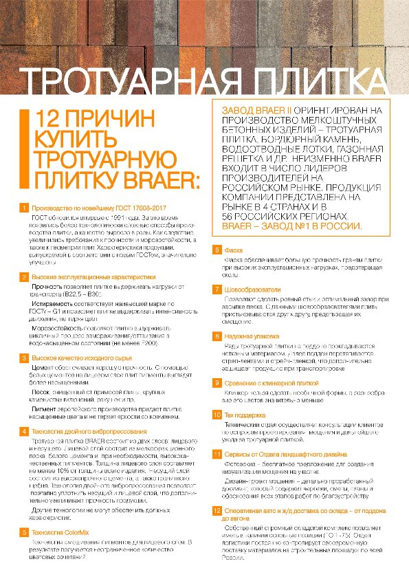0f205e9336542728c04923ef62c81ae5.pdf