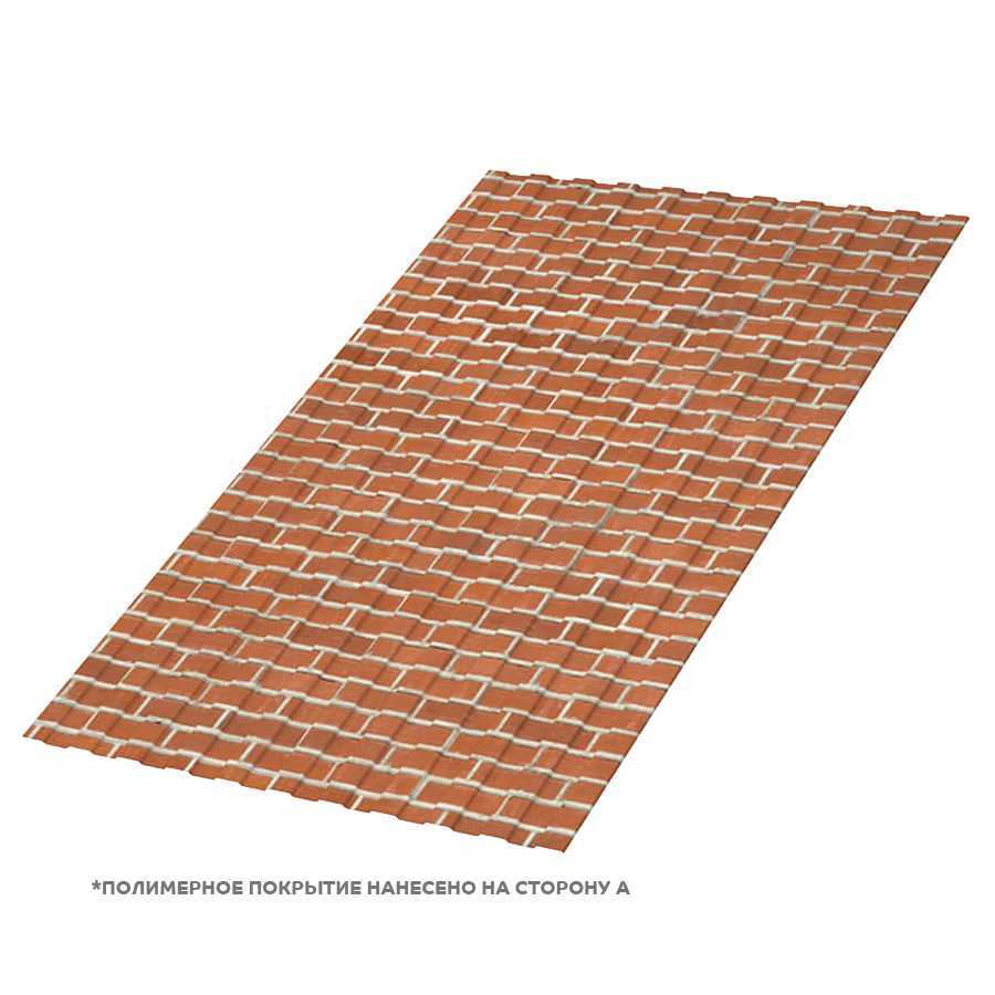 Профлист Металл Профиль С-8 0,5 ECOSTEEL® Кирпич | A