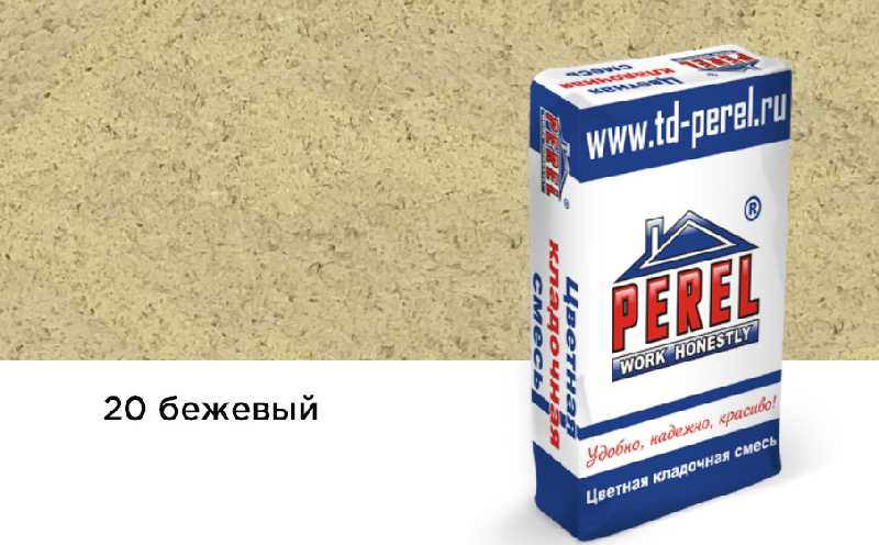 Цветной кладочный раствор PEREL VL 5220 бежевый зимний, 25 кг