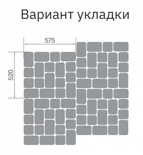 Тротуарная плитка Braer Классико Дуо ColorMix 40 мм Мальва