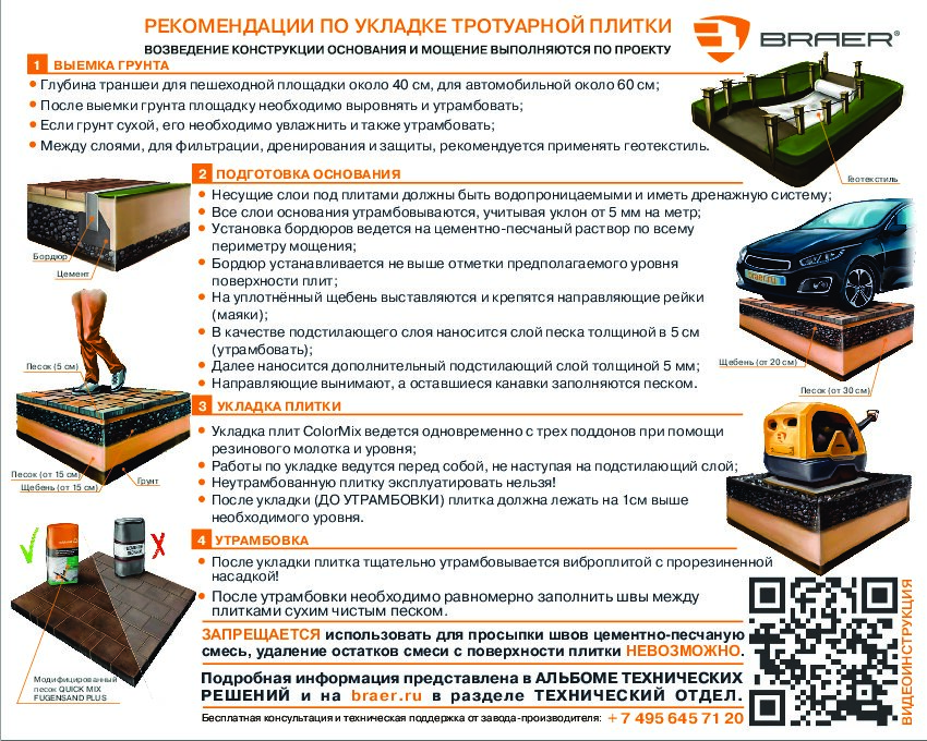 79d92140f8511cafa05e07205e191c18.pdf