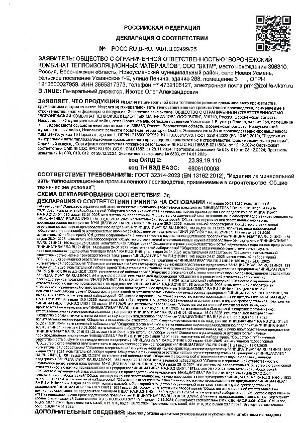 deklaracia-pd.pdf