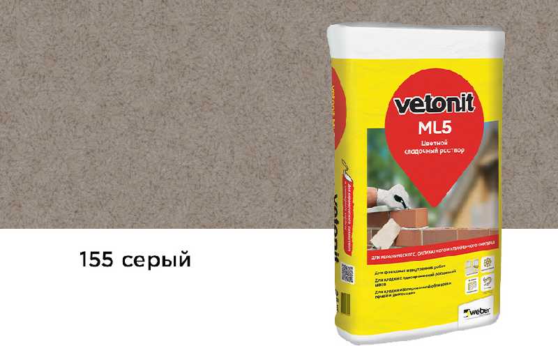 Цветной кладочный раствор weber.vetonit МЛ 5, серый, №155, 25 кг