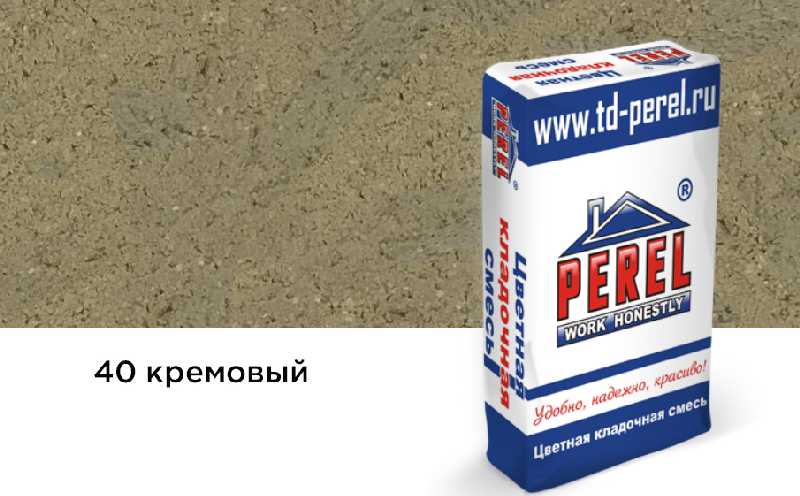 Цветная кладочная смесь PEREL SL 0040 кремовый, 50 кг