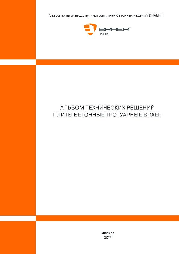 9023309be2154dee6426ac9db4407a5a.pdf