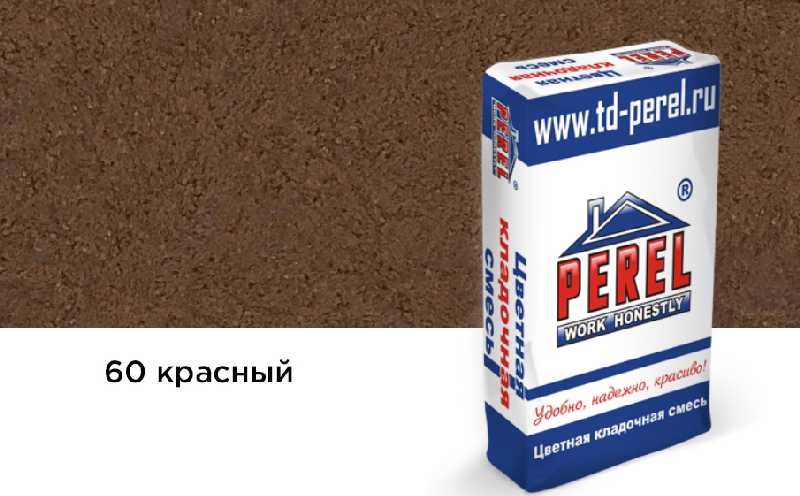Цветная кладочная смесь PEREL SL 0060 красный, 50 кг