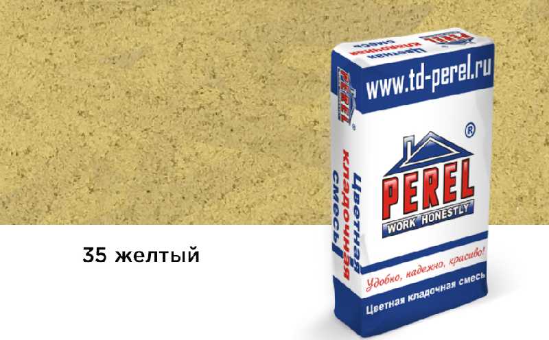 Цветной кладочный раствор PEREL NL 5135 желтый зимний, 25 кг