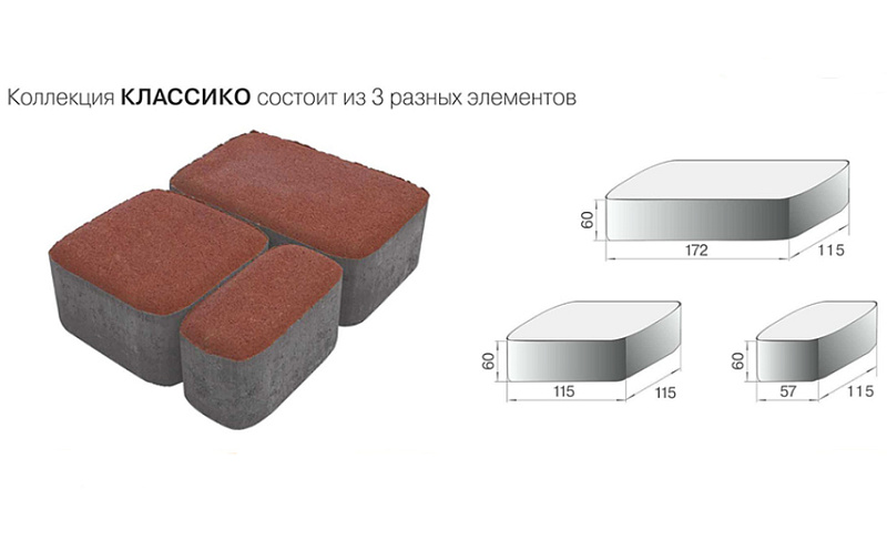 Тротуарная плитка Braer Классико ColorMix 60 мм Туман