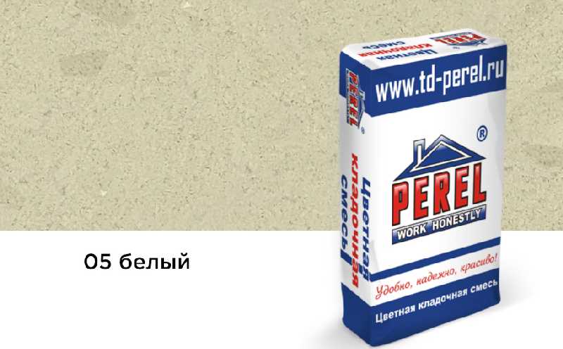 Цветная кладочная смесь PEREL VL 0205 белый, 25 кг