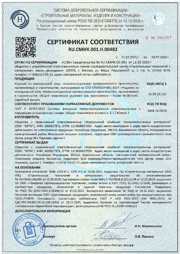 gost.pdf