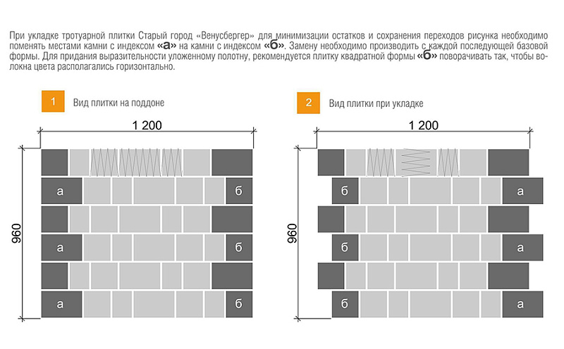 Тротуарная плитка Braer СТАРЫЙ ГОРОД ВЕЙМАР 60 мм Colormix  Миндаль