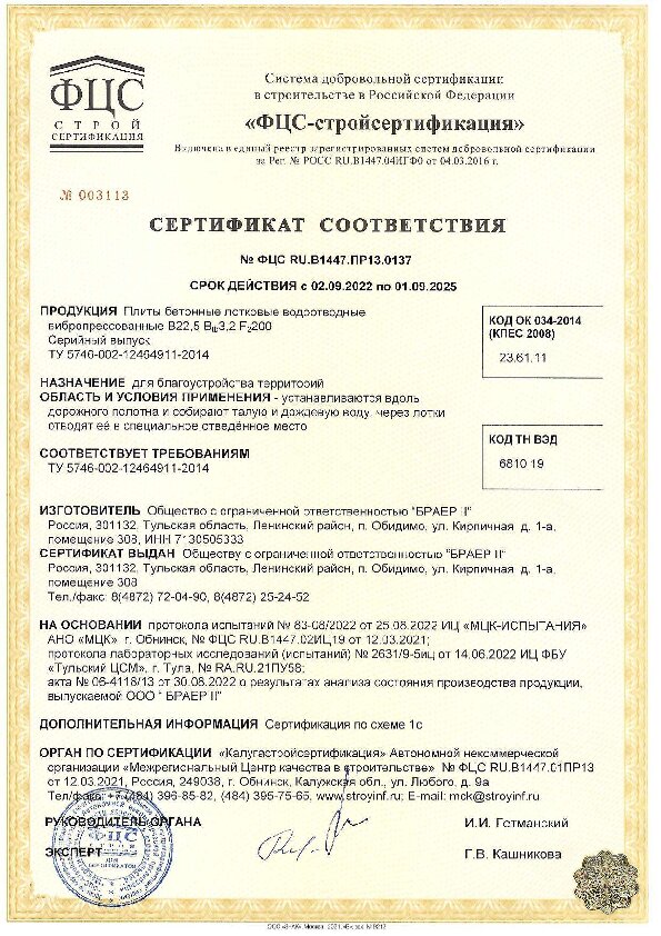 0df275e0b81575a8c2c74590f6c552a5.pdf