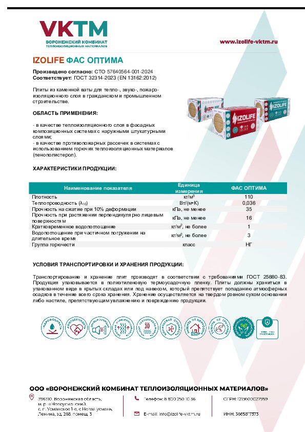 fas-optima.pdf